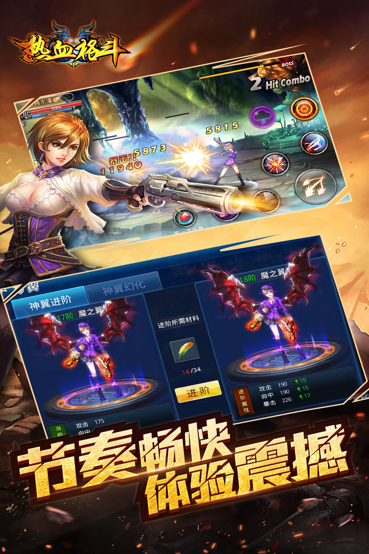 应用截图1预览