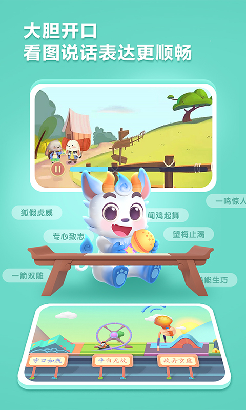 应用截图5预览