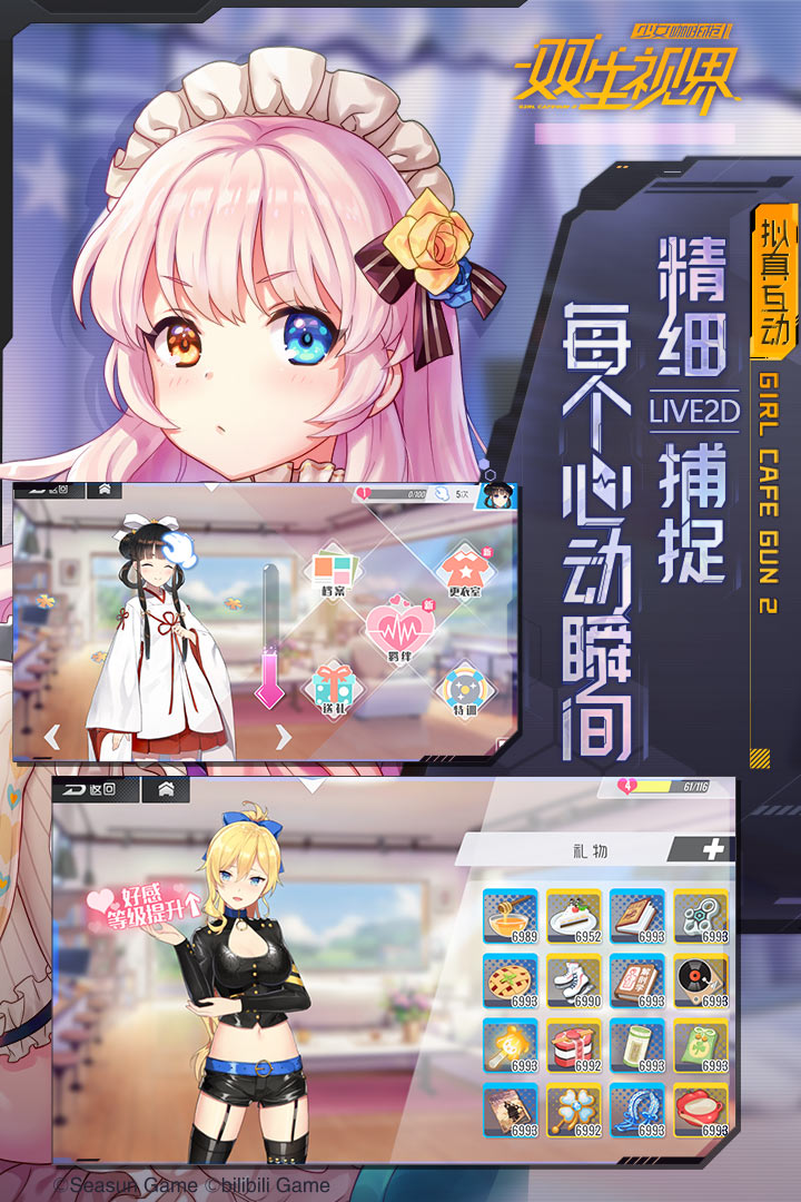 应用截图2预览