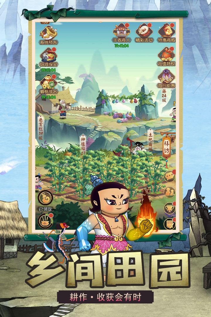 新葫蘆兄弟截圖預(yù)覽