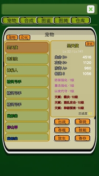 精靈島大冒險截圖