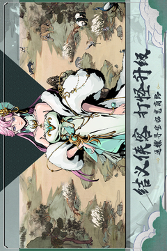 踏馬江湖截圖