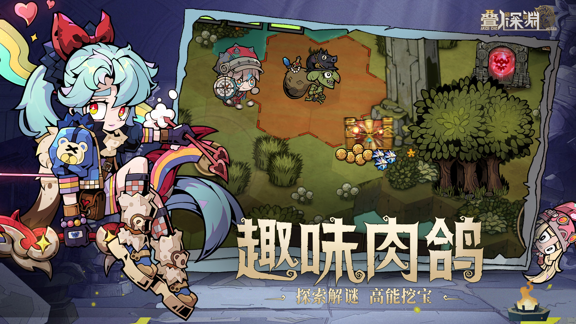 疊入深淵截圖預覽