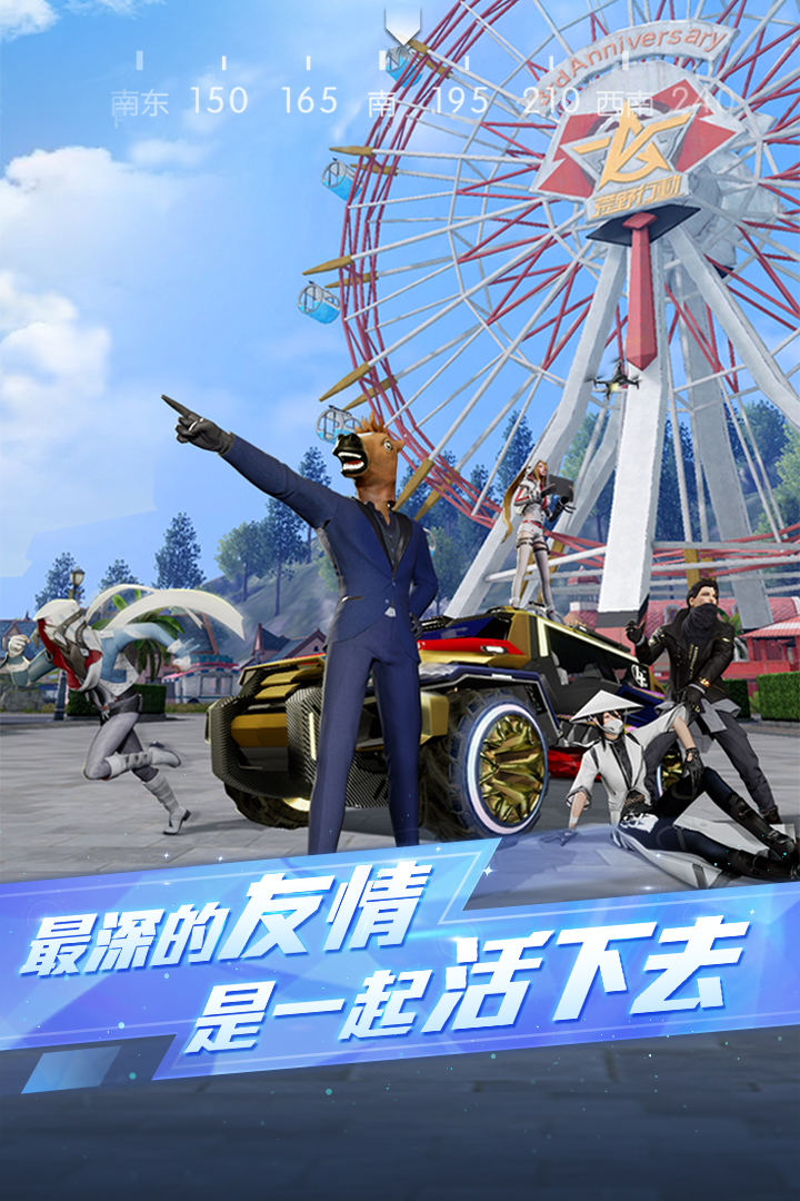 应用截图2预览