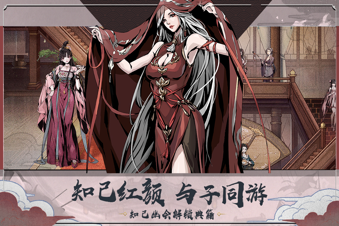 踏馬江湖截圖預覽