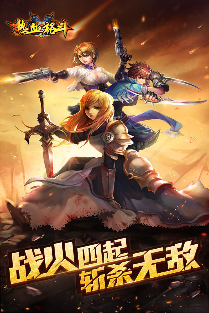 应用截图5预览
