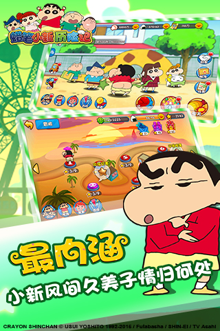 应用截图2预览