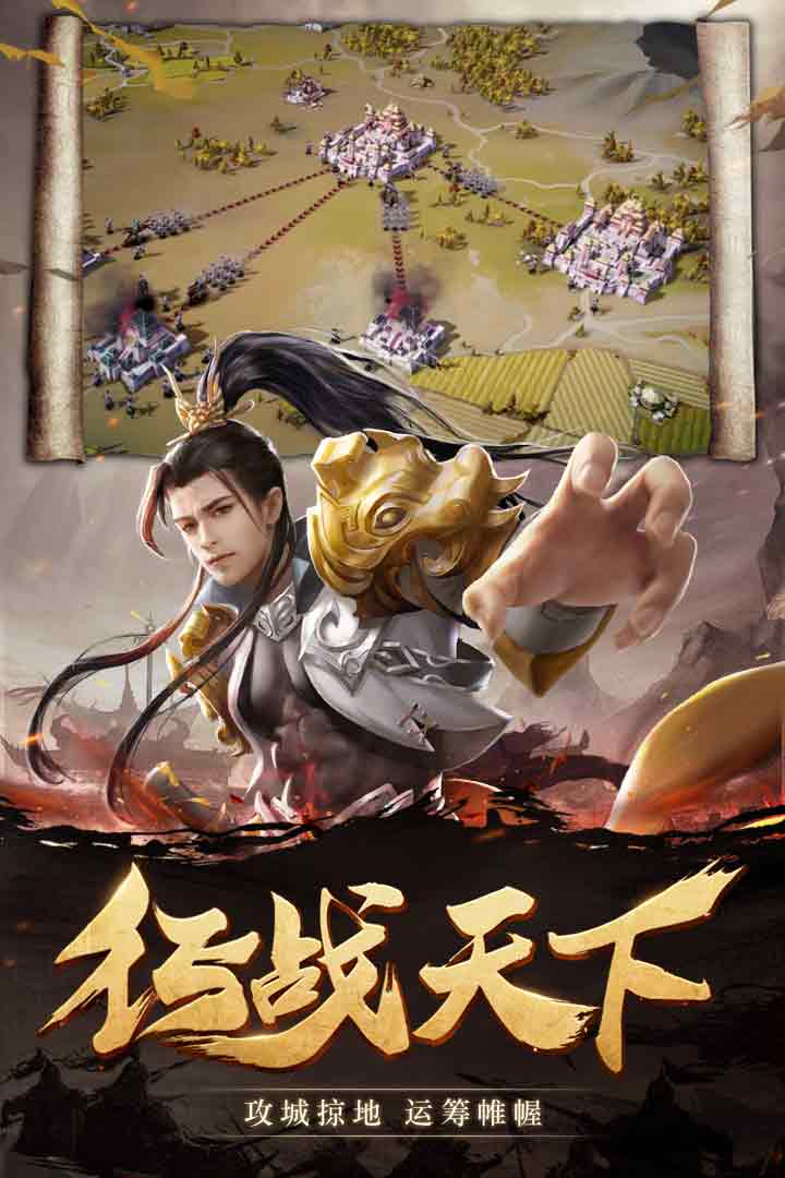 戰(zhàn)國(guó)夢(mèng)截圖預(yù)覽