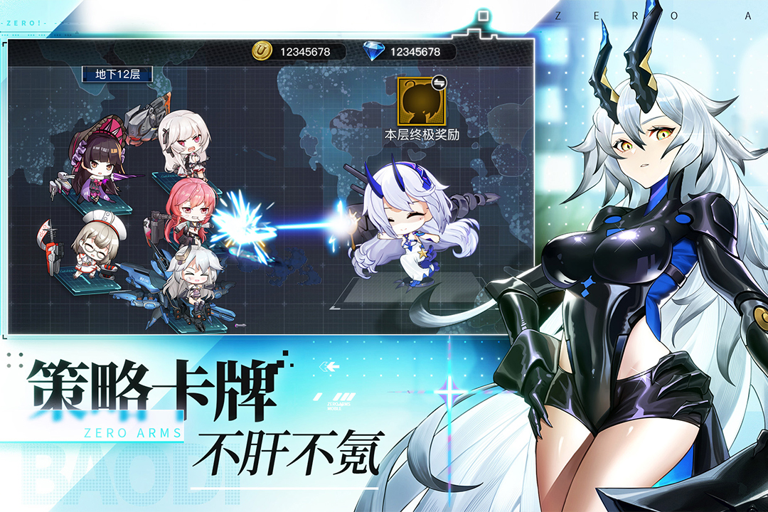 零之戰(zhàn)線截圖預覽