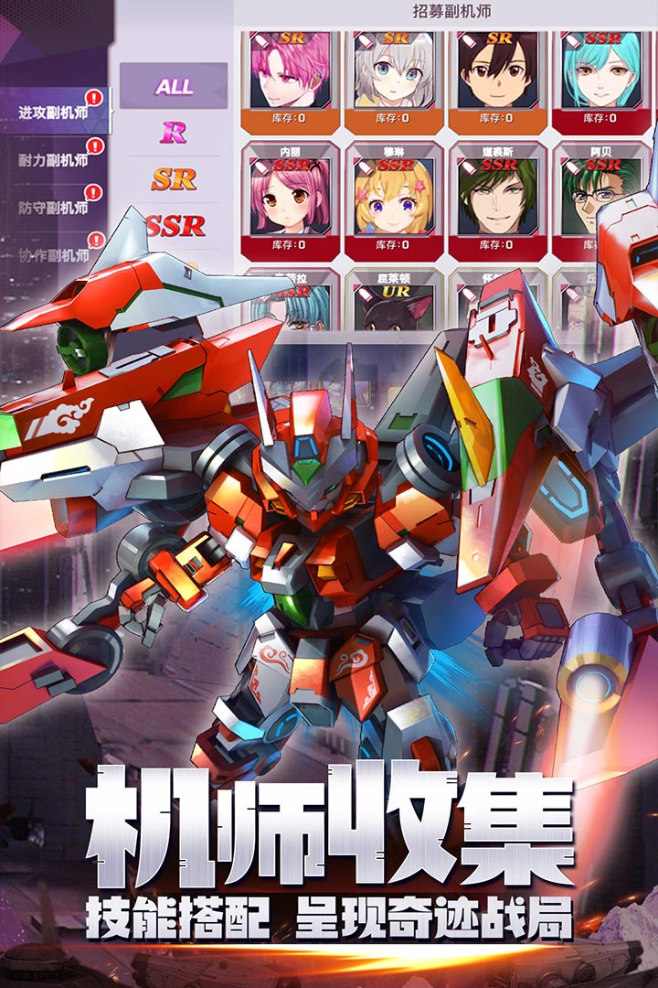 星河聯(lián)盟截圖預覽