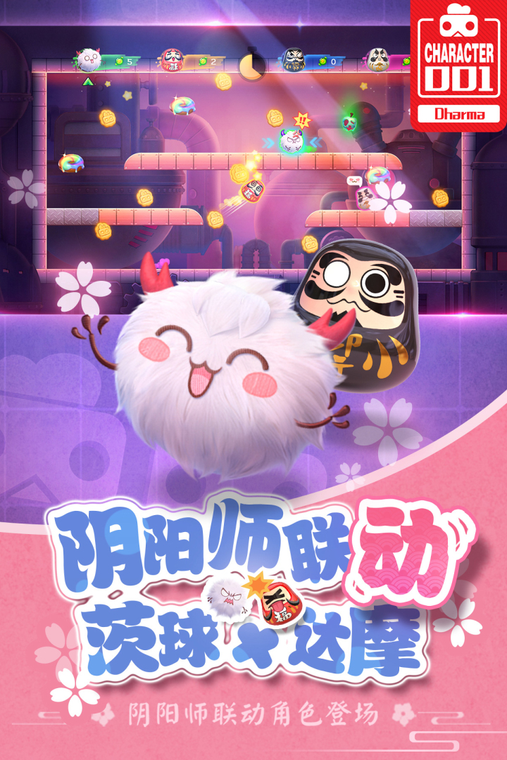 玩具大亂斗截圖預覽