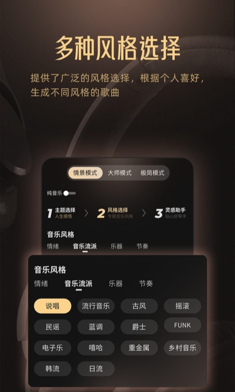 Muse AI截图4