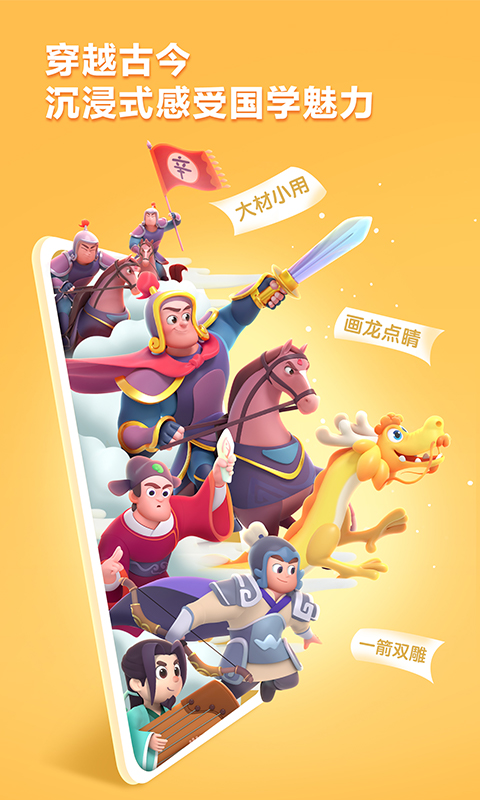 应用截图1预览