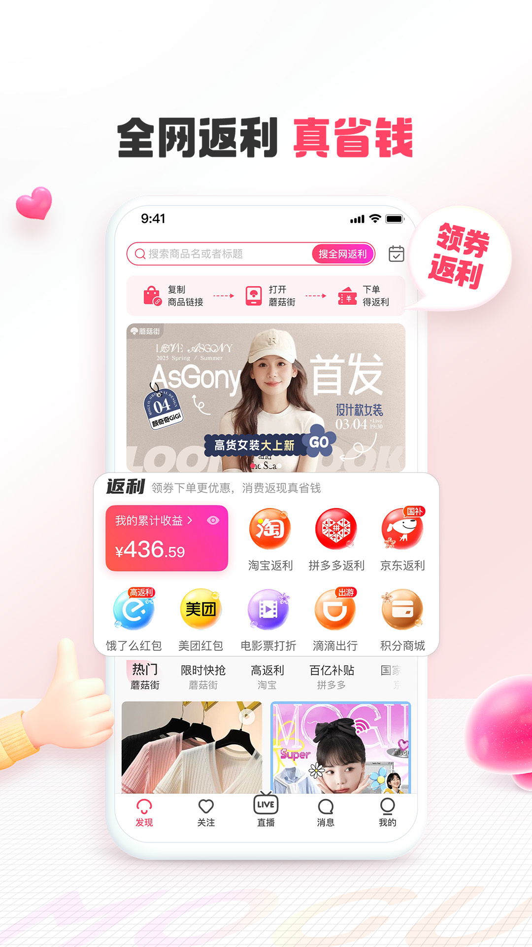 应用截图1预览
