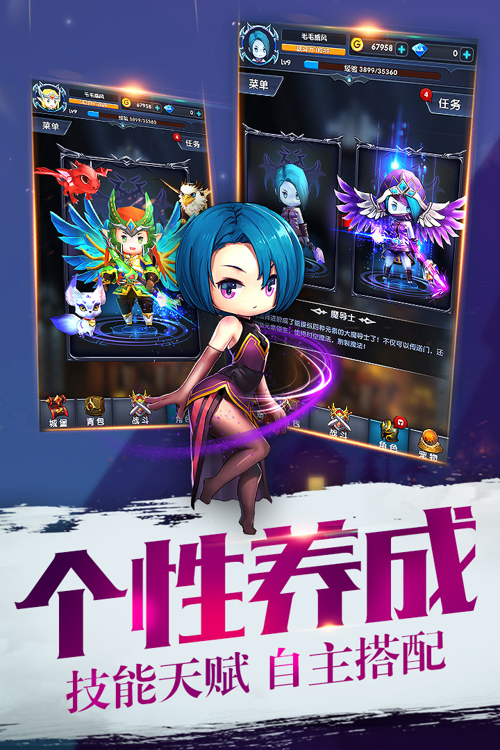 暴走地下城截圖預(yù)覽