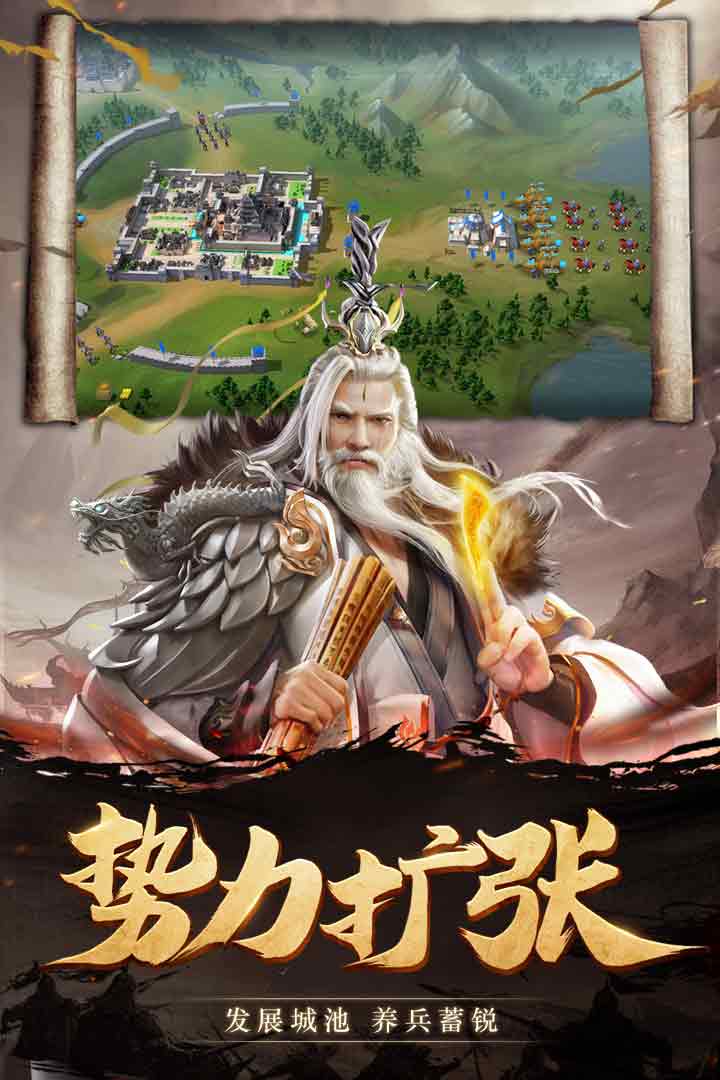 戰(zhàn)國(guó)夢(mèng)截圖預(yù)覽