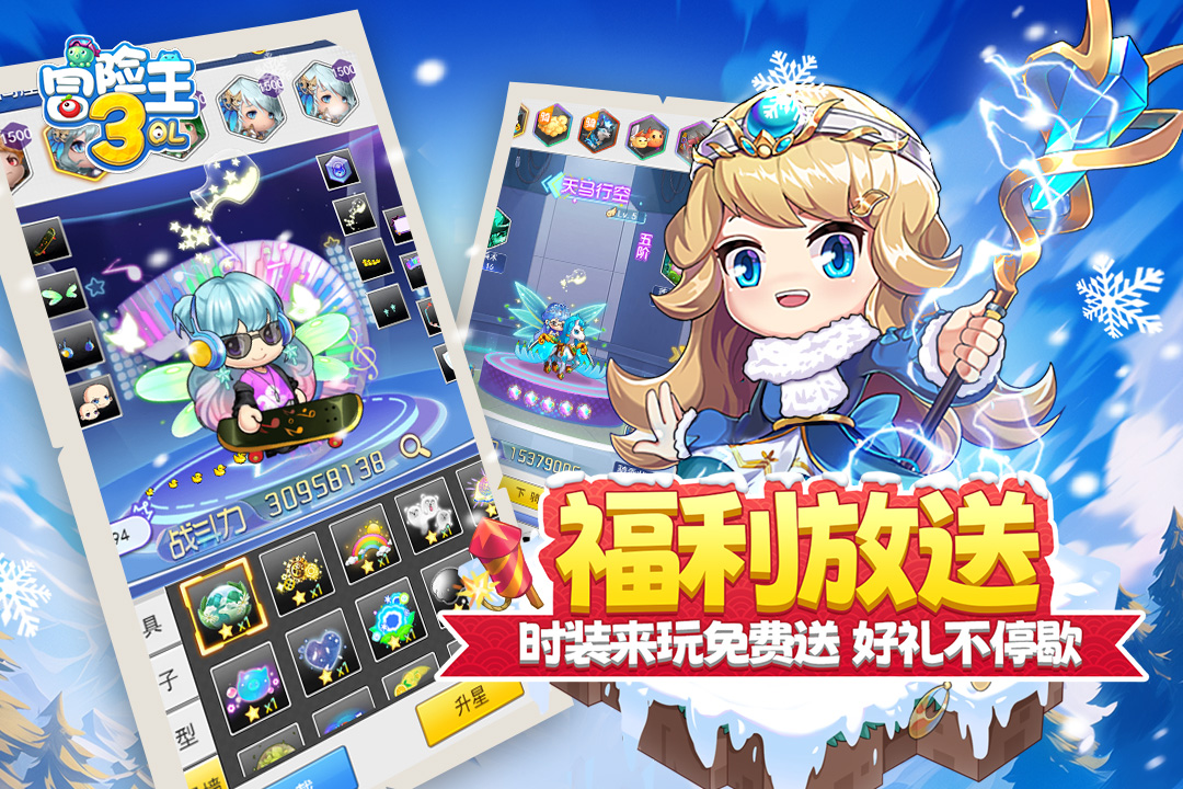 应用截图3预览