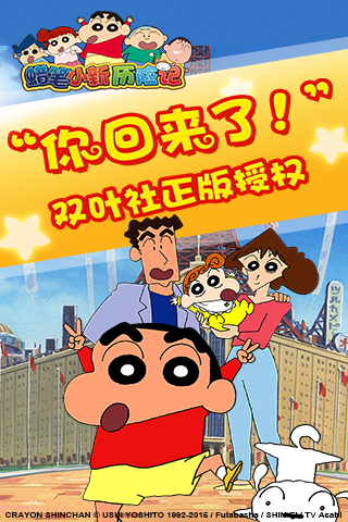 应用截图5预览