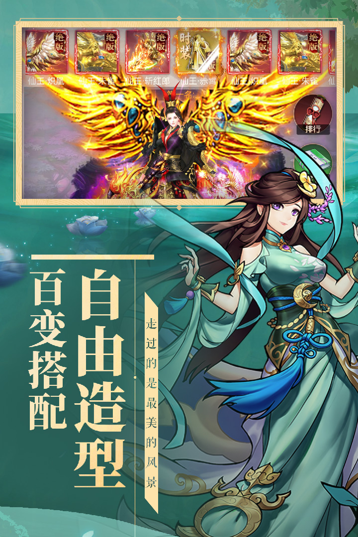 妖靈契截圖預(yù)覽