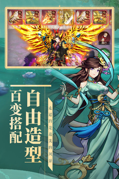 妖靈契截圖