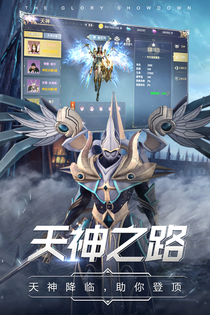 应用截图3预览