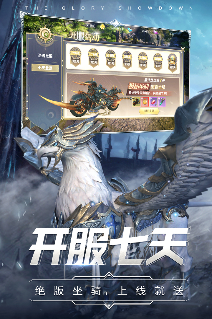 应用截图5预览