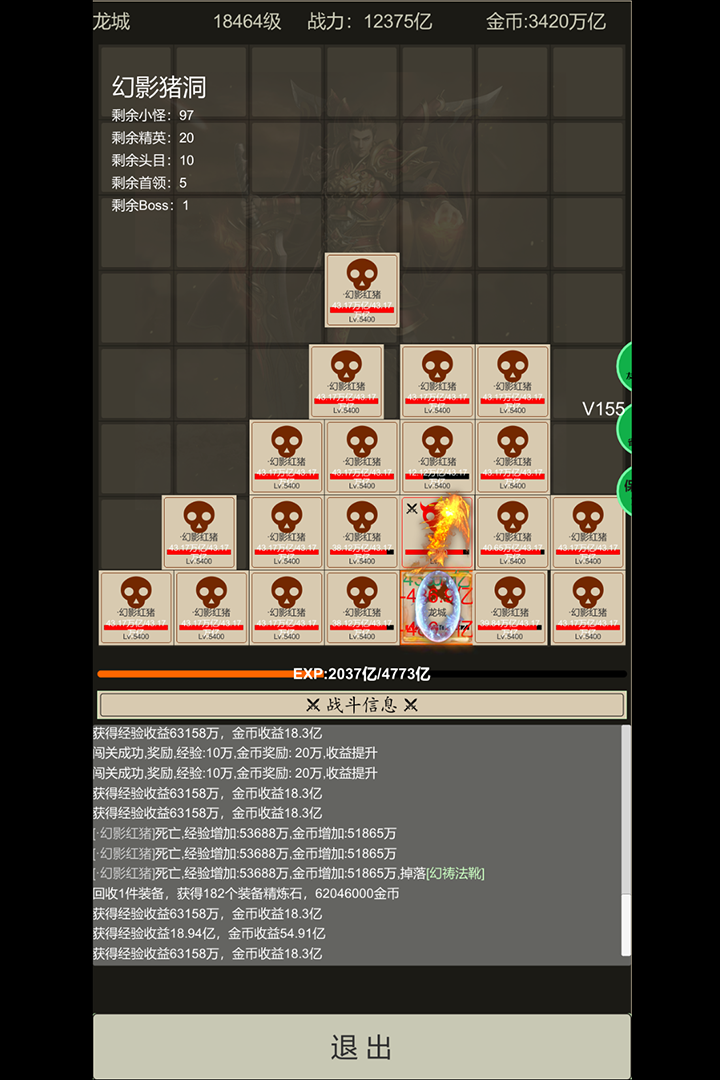 应用截图3预览