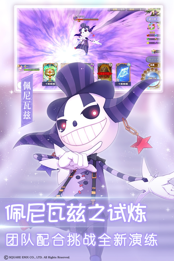 純白魔女截圖預(yù)覽