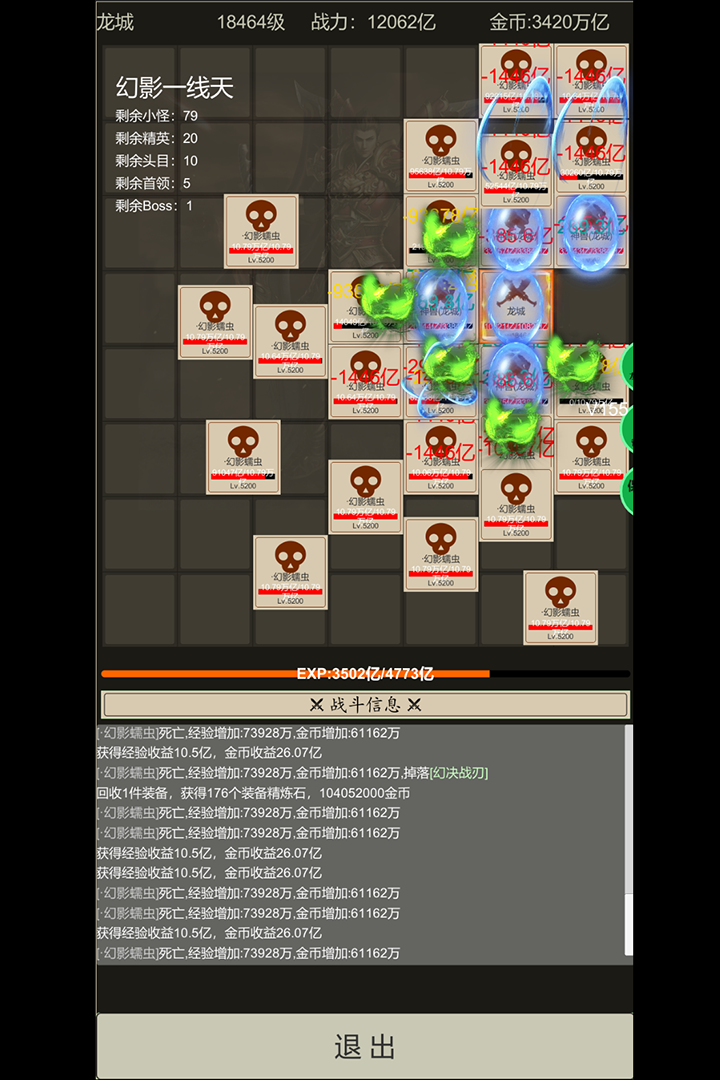 应用截图1预览