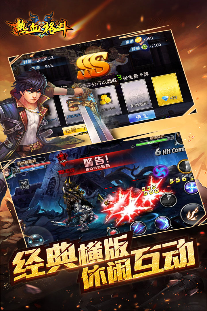 应用截图2预览