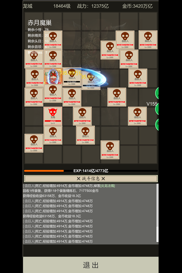 应用截图2预览
