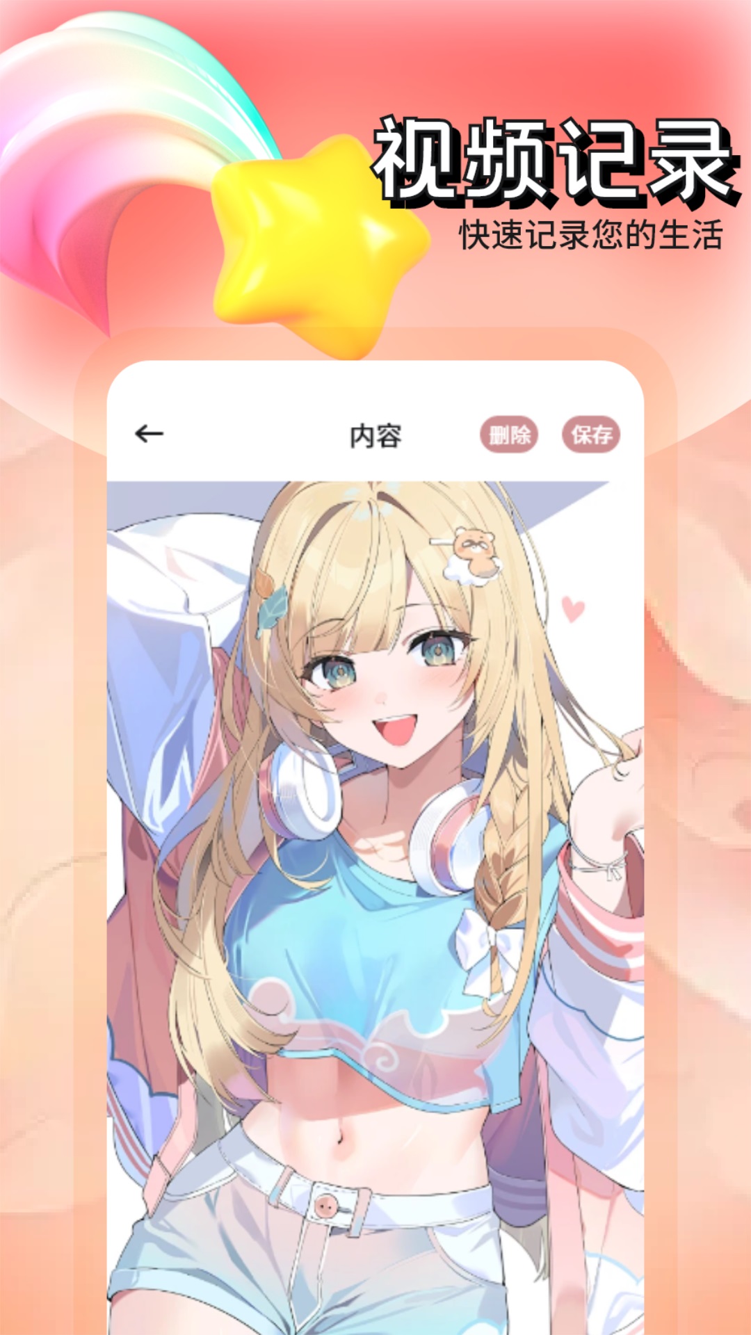 螞蟻影院截圖預(yù)覽