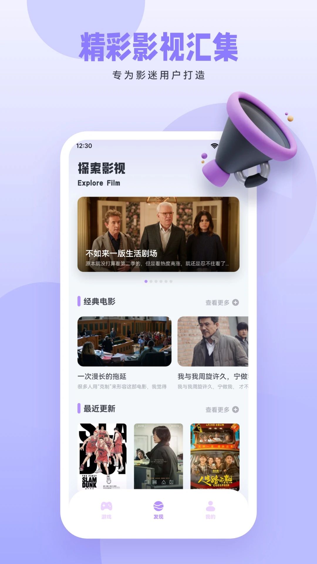 橘子影视截图1