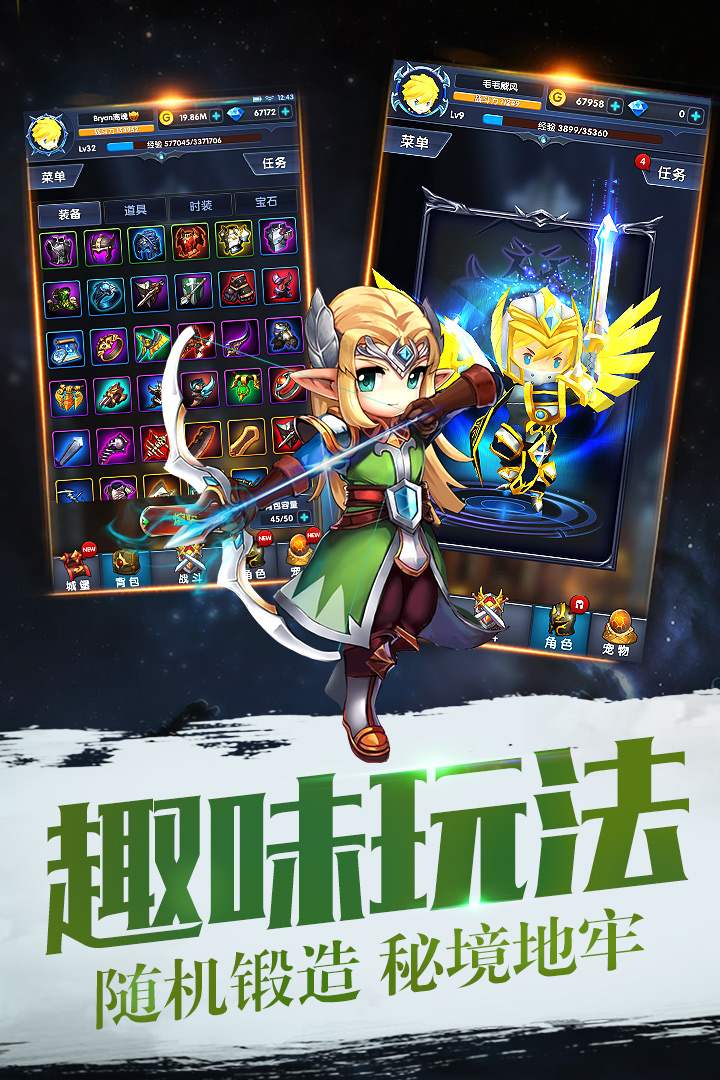 暴走地下城截圖預(yù)覽