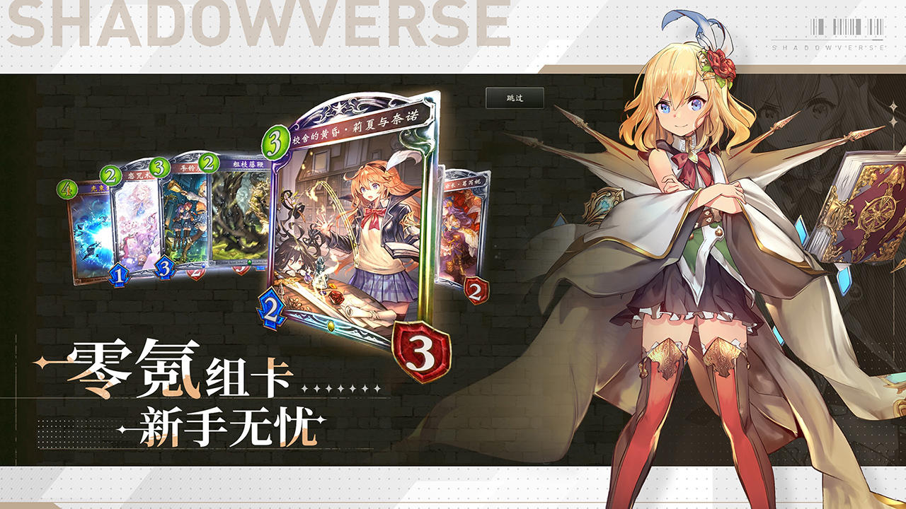 应用截图2预览
