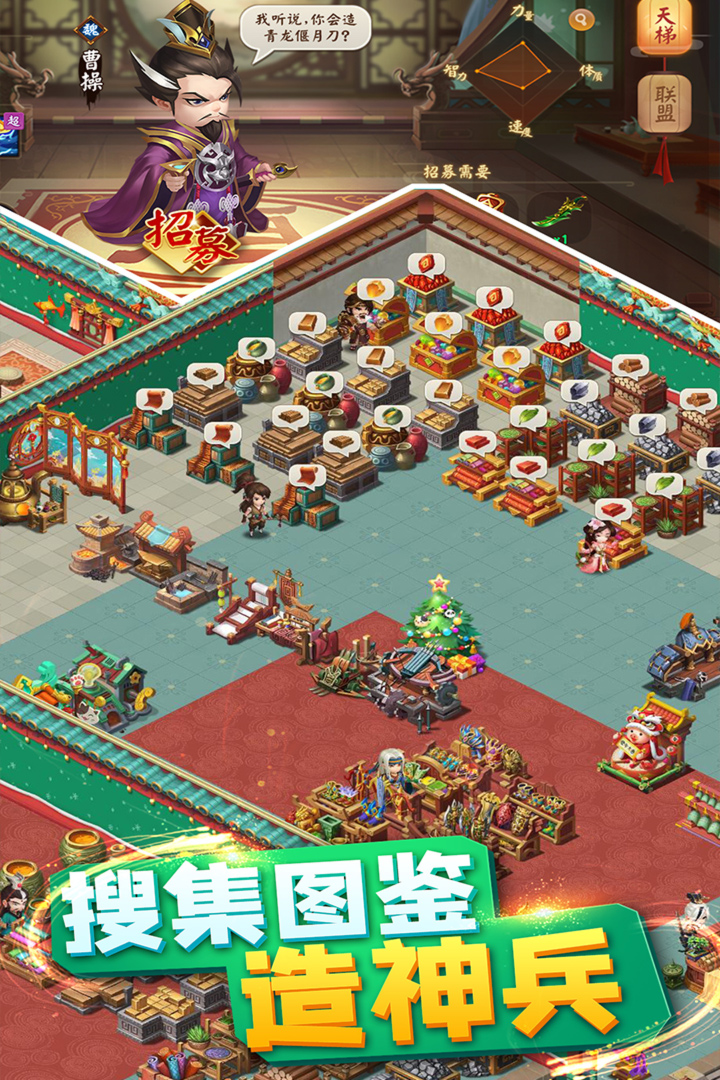 应用截图2预览