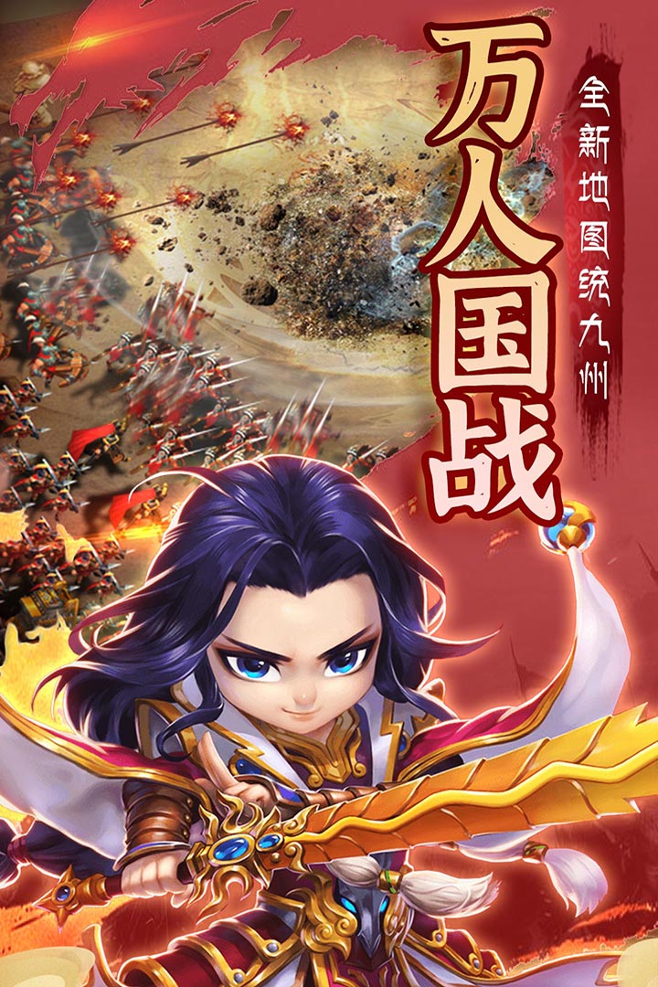 神指三國截圖預(yù)覽