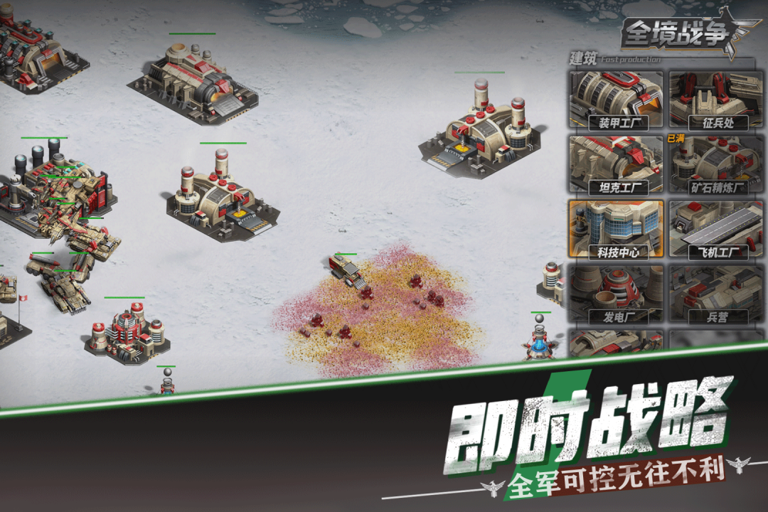 应用截图3预览