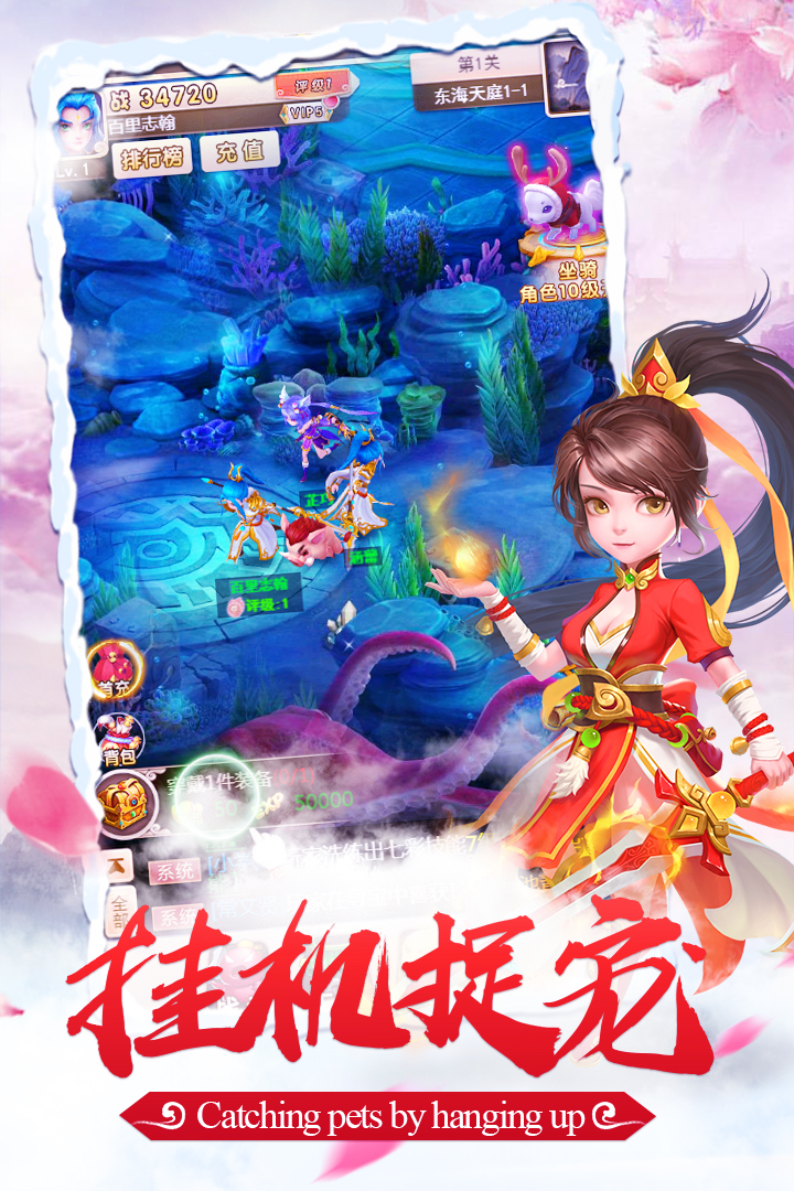 嘻游記截圖預(yù)覽