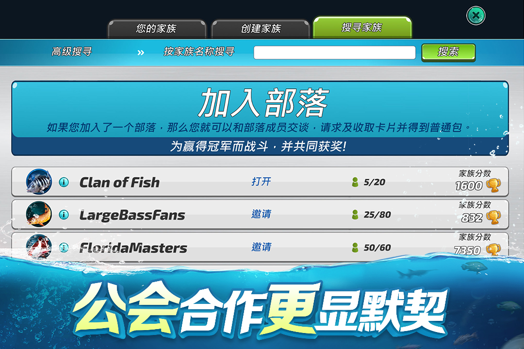 釣魚大對決截圖預覽