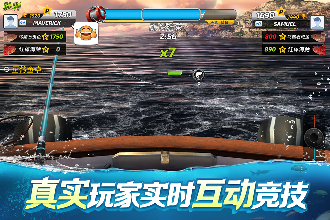 釣魚大對決截圖預覽