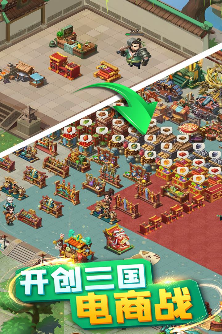 应用截图4预览