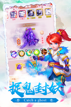 嘻游記截圖