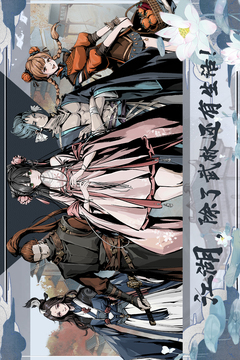 踏馬江湖截圖
