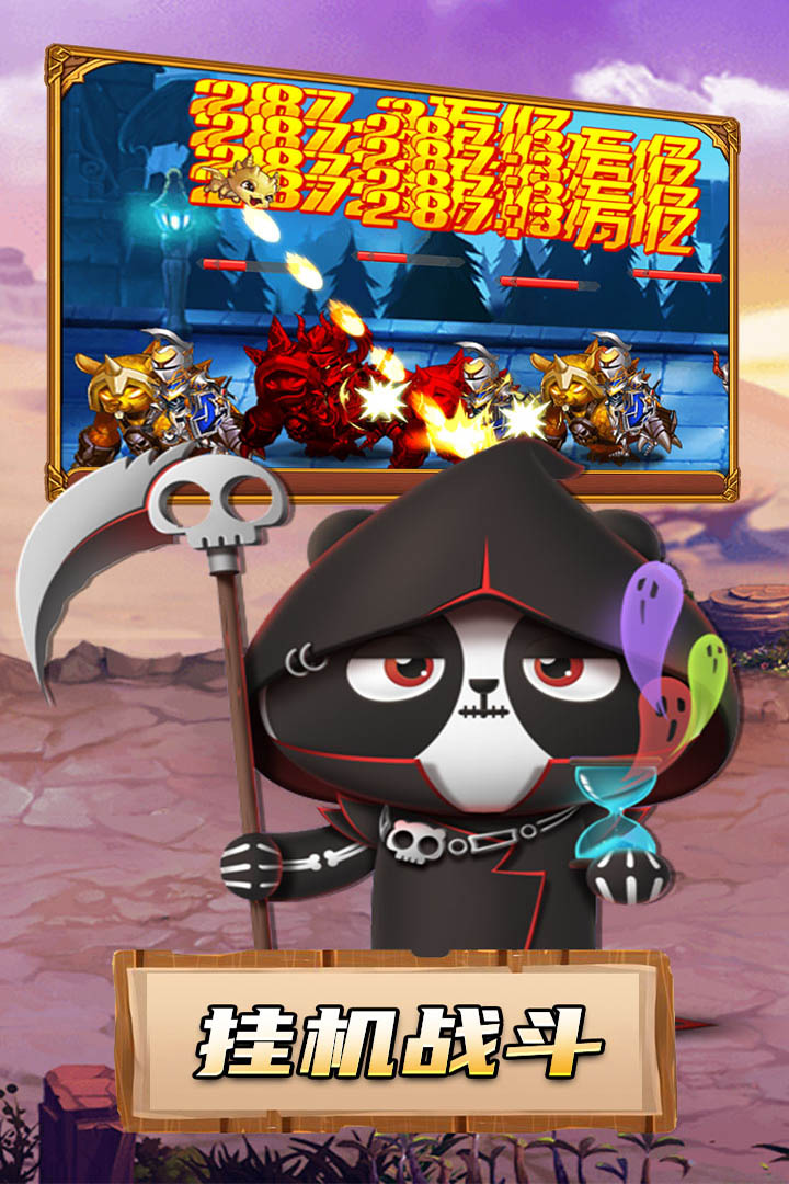 熊貓人截圖預(yù)覽