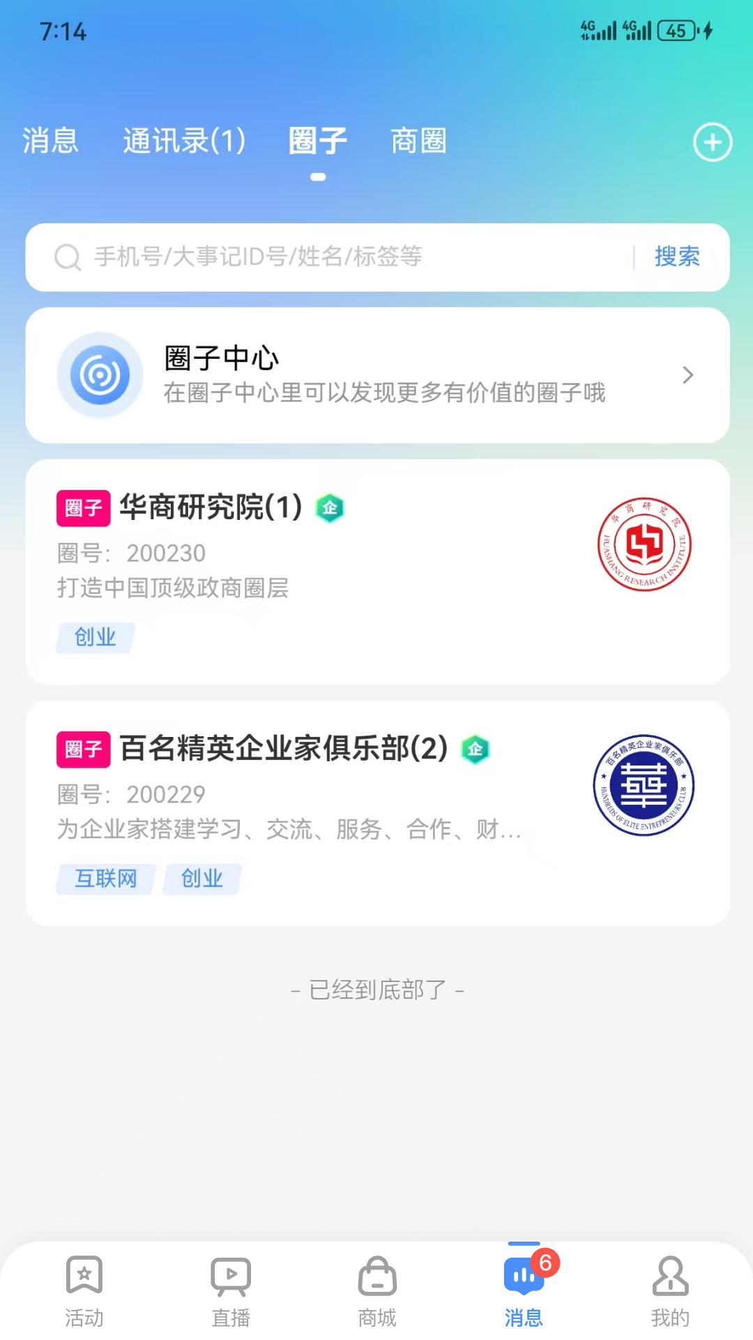 大事紀截圖預覽