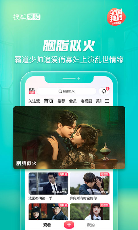 应用截图5预览
