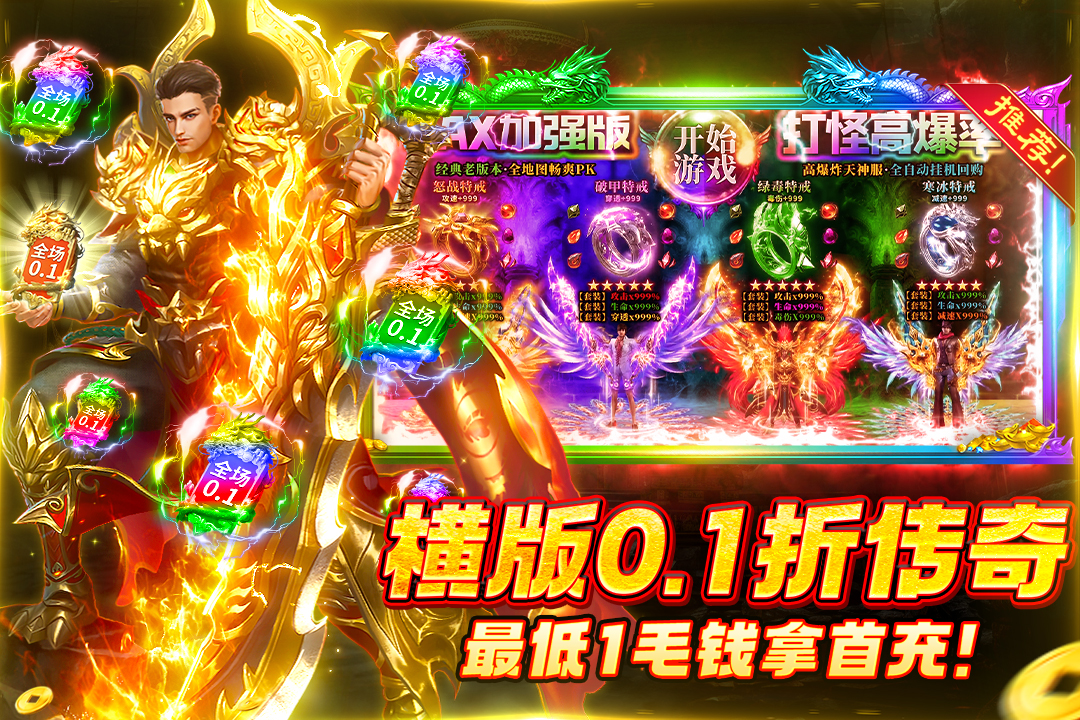应用截图3预览