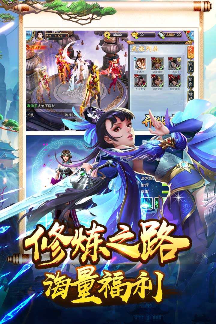 应用截图2预览