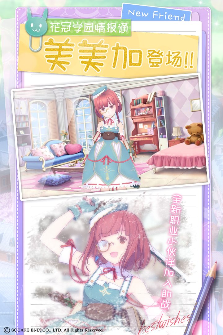 純白魔女截圖預(yù)覽